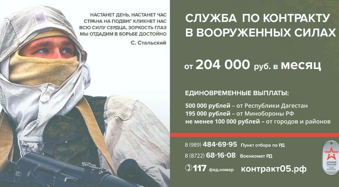 Региональная выплата для контрактников в зоне СВО увеличилась в 5️⃣ раз!