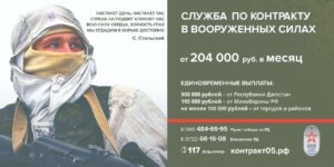Региональная выплата для контрактников в зоне СВО увеличилась в 5️⃣ раз!