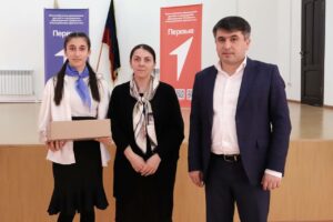 Первичное отделение Движения Первых Табасаранского района выиграло грант в 300 тыс рублей