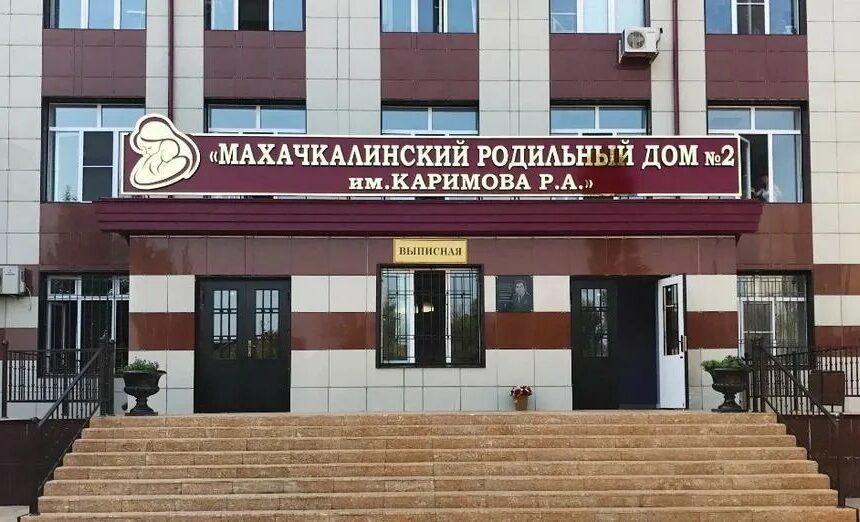 Роддом Махачкалы популяризирует грудное вскармливание