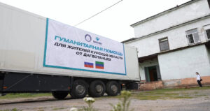 Курск получил гуманитарную помощь от фонда «Инсан»