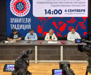 В Дагестане пройдет международный фестиваль народных художественных промыслов "Хранители традиций"