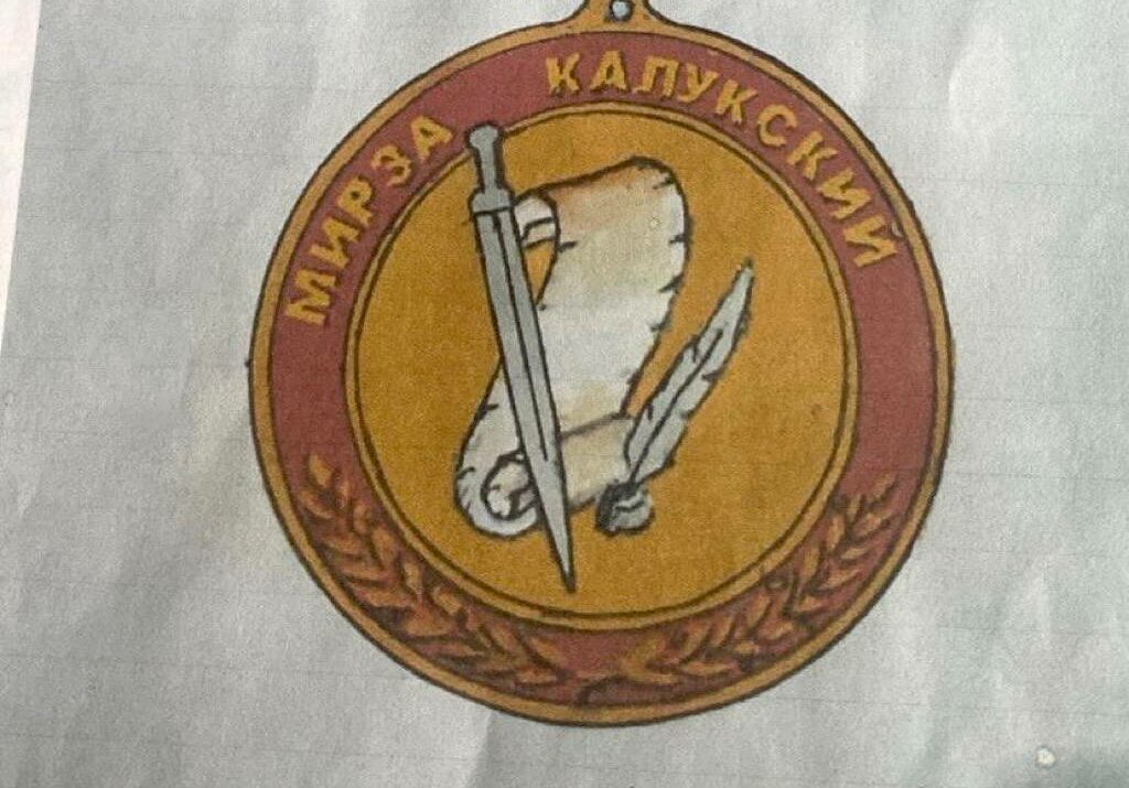 Медаль им. Мирзы Калукского учредили в Табасаранском районе