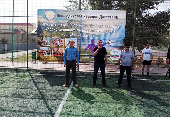 В Кизилюрте состоялся турнир по мини-футболу на призы омбудсмена Дагестана