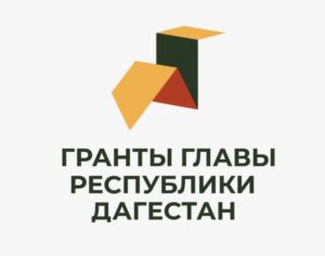 "Клуб писателей Кавказа" соберется в Махачкале на юбилейный съезд