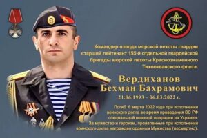 Семья Вердихановых защищает Родину
