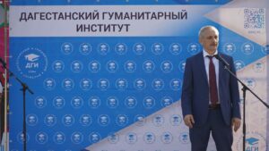 В Дагестане стартовал форум "Школа молодого теолога"
