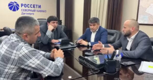 В Махачкале состоялась встреча по вопросам электроснабжения для участников СВО из Табасаранского района