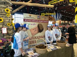Акция памяти прошла в «Зеленом яблоке»