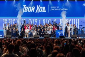 Всероссийский студенческий проект «Твой Ход» запускает юбилейный сезон