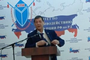 В Хасавюрте обсудили меры борьбы с коррупцией в стране
