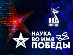 Более 3500 дагестанских студентов написали «Научный диктант»