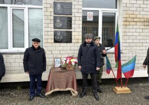 В Махачкале увековечили память выпускников, погибших в ходе СВО