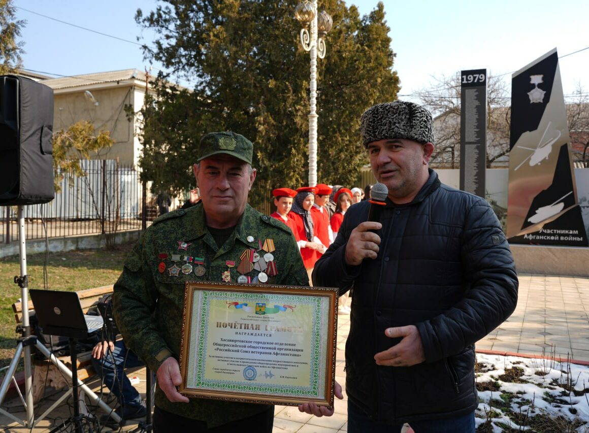 В Хасавюрте прошло памятное мероприятие в честь воинов-афганцев