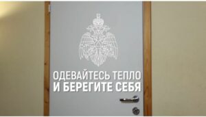Ожидаются похолодания