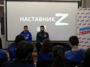 В Махачкале в рамках проекта «Наставник Z» состоялась встреча молодежи с ветераном СВО.