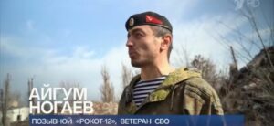 В Мариуполе открыли мемориал в честь героев штурма города