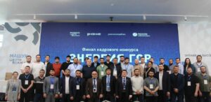 13 человек стали победителями конкурса "Энергия гор"