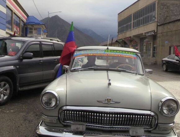 В Ахтынском районе прошел автопробег в честь 80-летия Победы