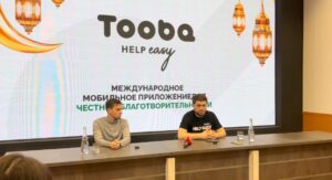 700 тыс человек получили помощь от Tooba
