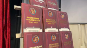 В Махачкале презентовали книгу о 30-летии Народного Собрания Дагестана