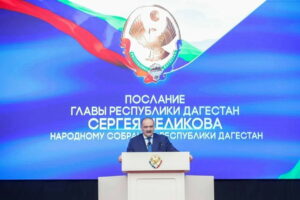 Год спустя: итоги реализации ключевых пунктов Послания Главы Дагестана Сергея Меликова