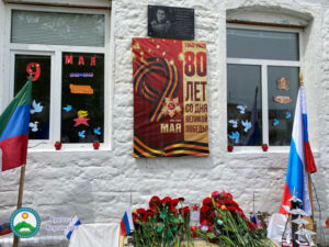 В Сергокалинском районе увековечили память участника СВО