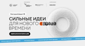 Стартовал прием заявок на конкурс российских брендов «Знай наших»