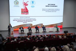 В Махачкале обсудили вклад религиозных деятелей в Победу в Великой Отечественной войне