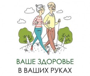 Жителям Дагестана рассказали о способах достижения здорового долголетия