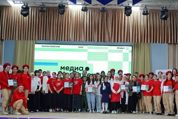 Юные дагестанские медийщики подвели итоги патриотической работы на форуме "Медиапритяжение"