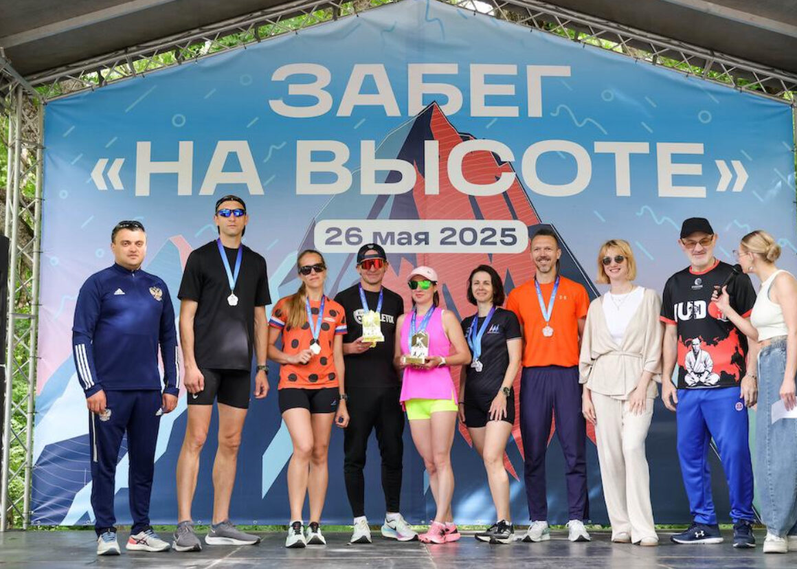 Кавказский инвестиционный форум стартовал с забега "На высоте" на горе Машук