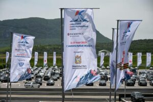 В Минеральных Водах завершился Кавказский инвестиционный форум-2025