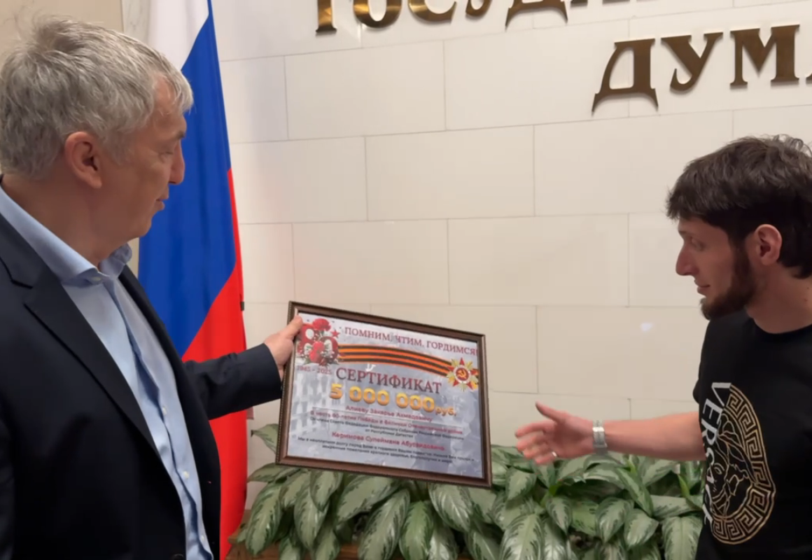 Сулейман Керимов подарил бойцу СВО из Дагестана 5 млн рублей