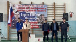 В Тарумовском районе прошел турнир по кикбоксингу памяти Героя России