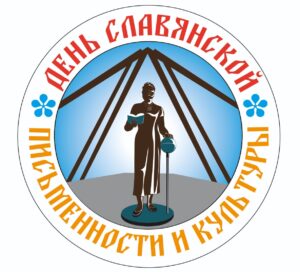 В Махачкале обсудят вклад русской интеллигенции в развитие Дагестана