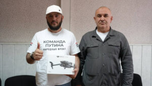 Хасавюрт отправил квадрокоптер бойцам СВО