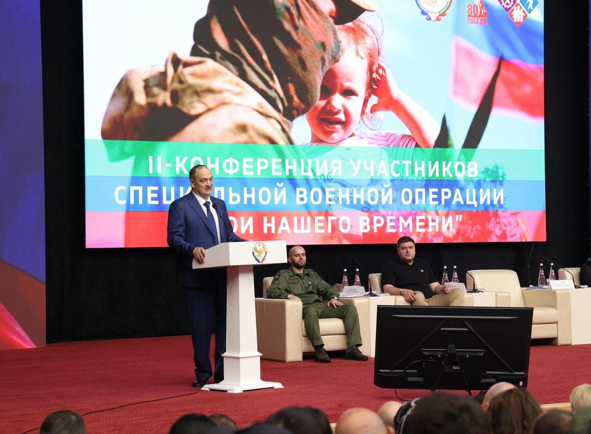 Как поддерживают участников СВО и членов их семей в Дагестане?