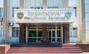 Прокуратура Каспийска проверила законность распоряжения земельными участками города