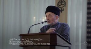 Муфтий Дагестана призвал молодежь получать научное образование