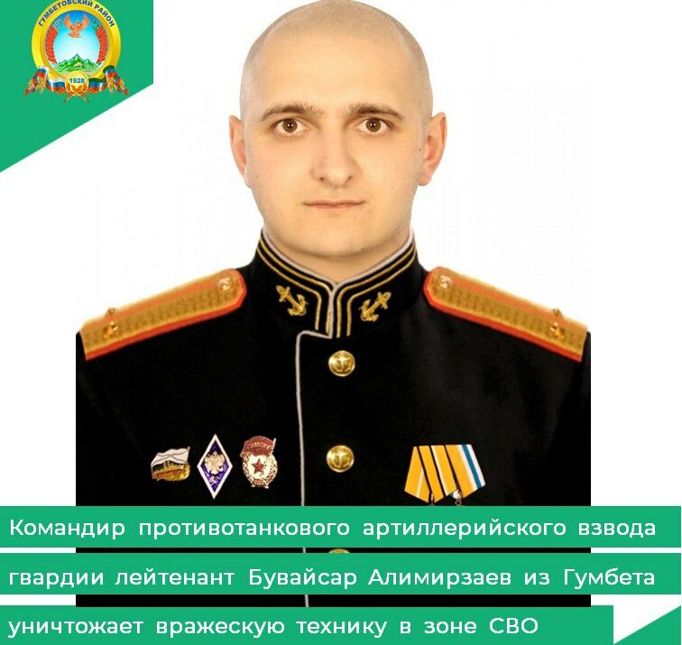 Шамил Исмаилов из Гумбета отличился при освобождении посёлка в Новороссии