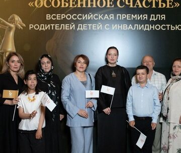 Дагестански стали лауреатами Всероссийской премии «Особенное счастье»