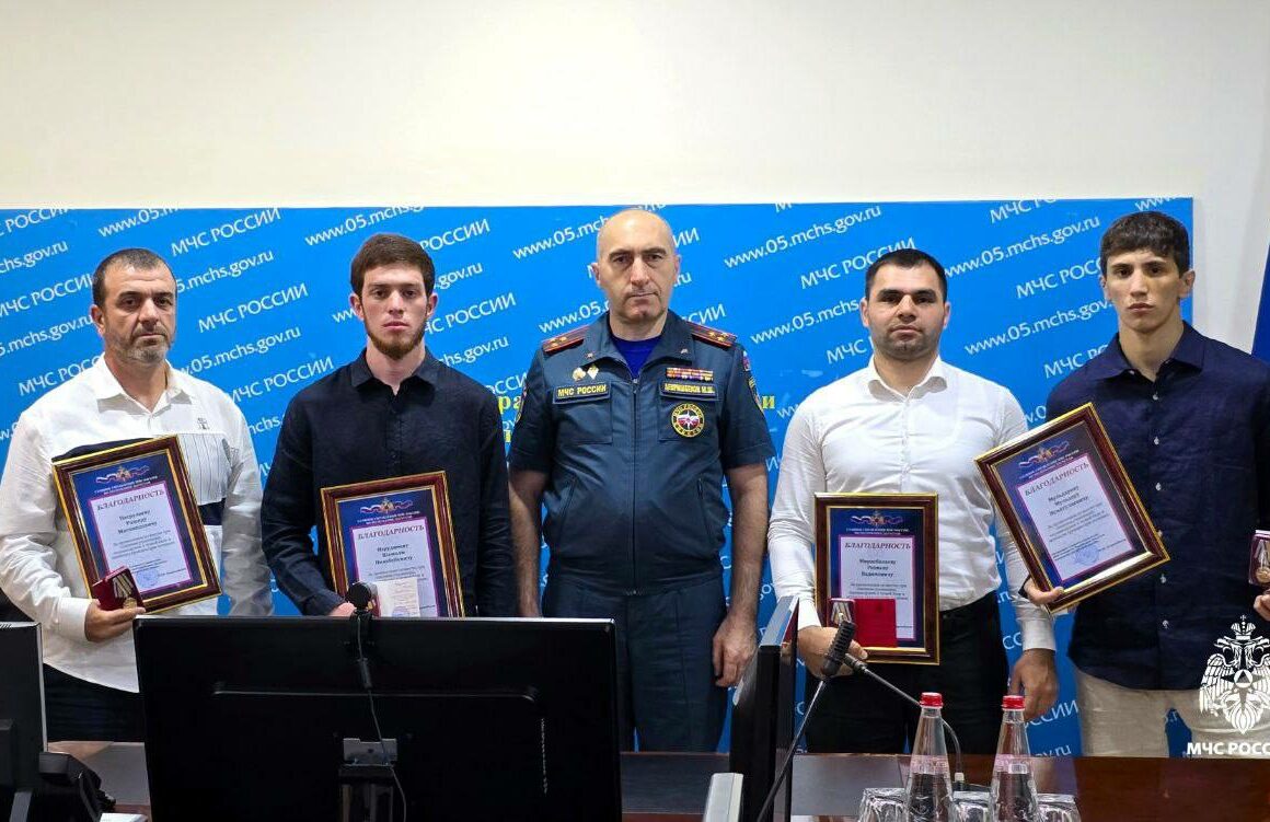 В Республике Дагестан наградили четверых мужчин медалями МЧС России