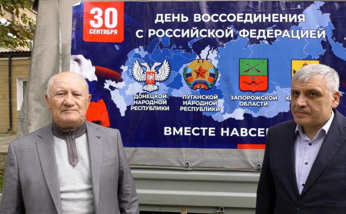 Дербент отправил гуманитарную помощь в честь Дня воссоединения