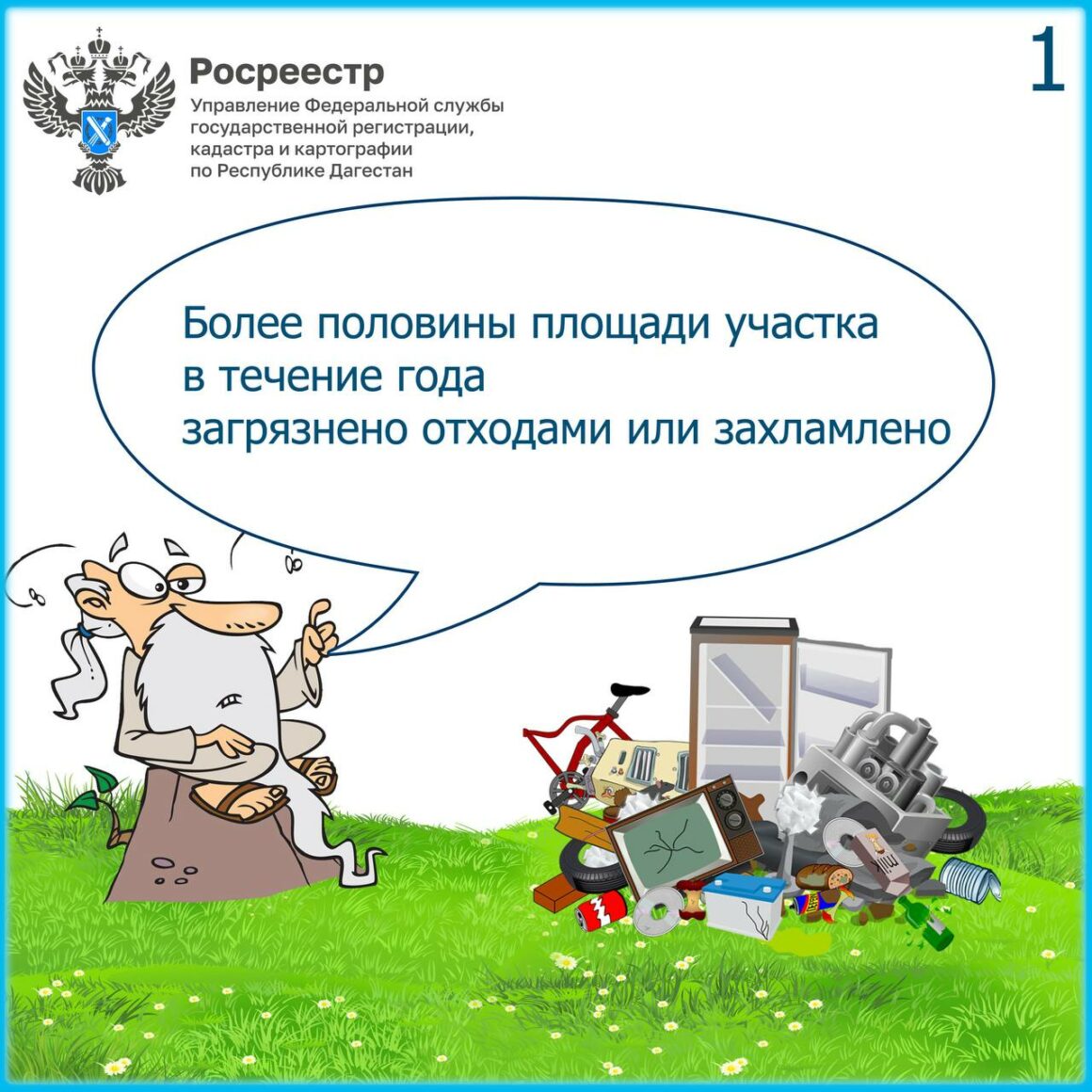 C 1 сентября вступил в силу перечень признаков, установленных Постановлением Правительства