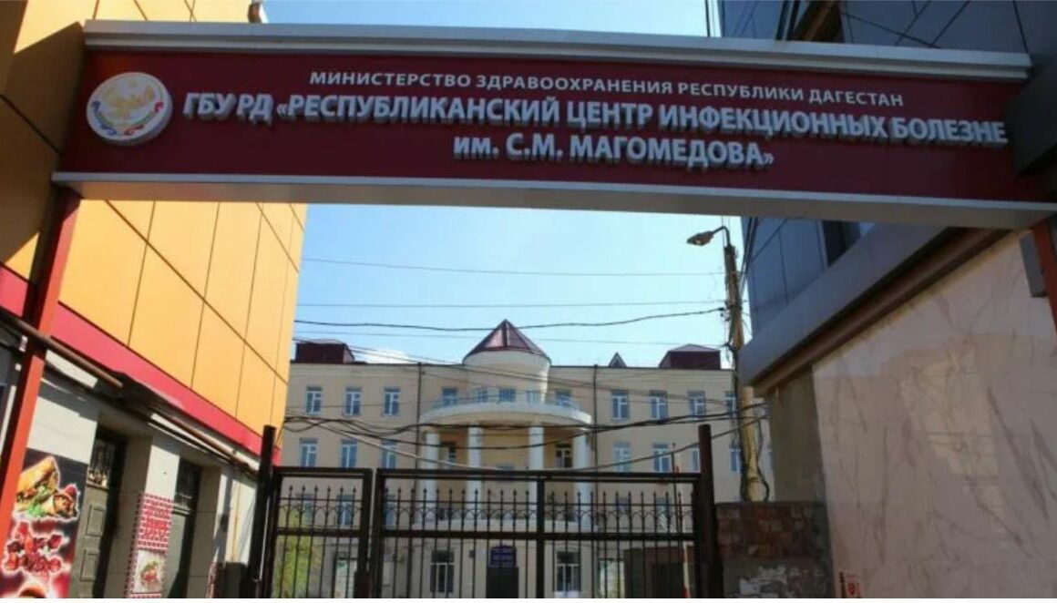 Центр инфекционных болезней информирует о невидимой опасности гепатита С