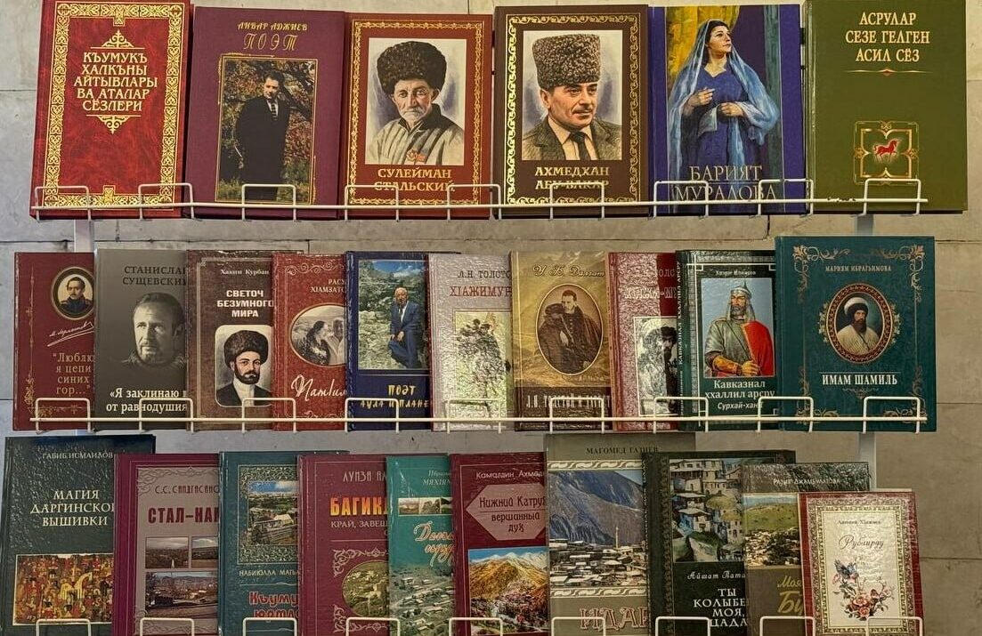 Дагестанское книжное издательство отмечает вековой юбилей