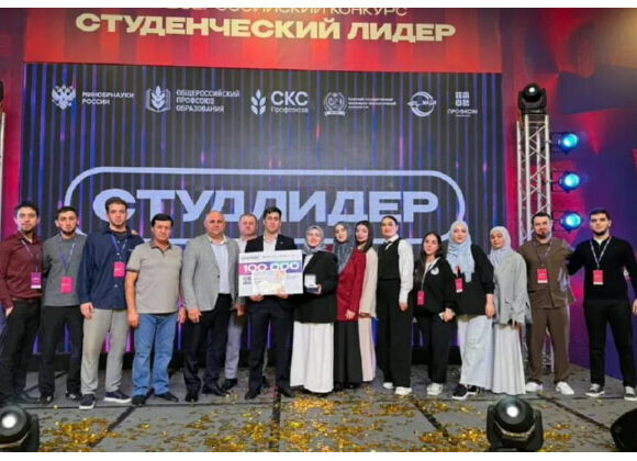 Эдуард Халиков стал бронзовым призером Всероссийского конкурса «Студенческий лидер»