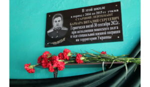 В Кизляре открыли «Парту Героя» в честь погибшего гвардии лейтенанта Виталия Барбара