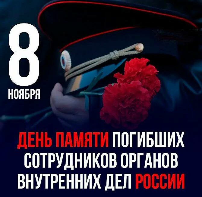 Премьер Дагестана почтил память сотрудников МВД, погибших при исполнении долга